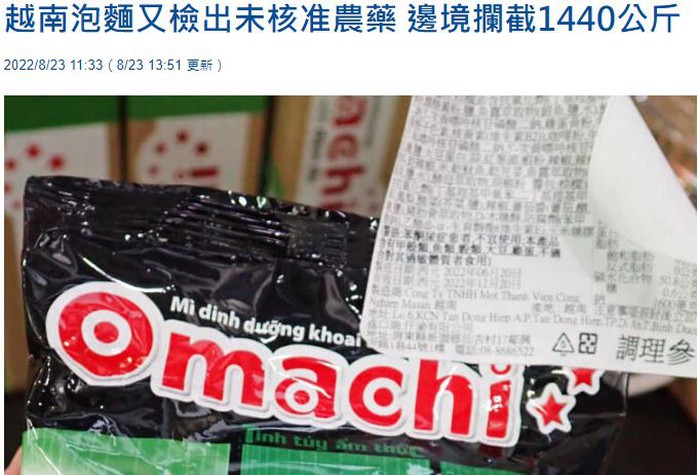 Masan lên tiếng về 1.440 kg mì Omachi bị tiêu hủy ở Đài Loan - Ảnh 1.