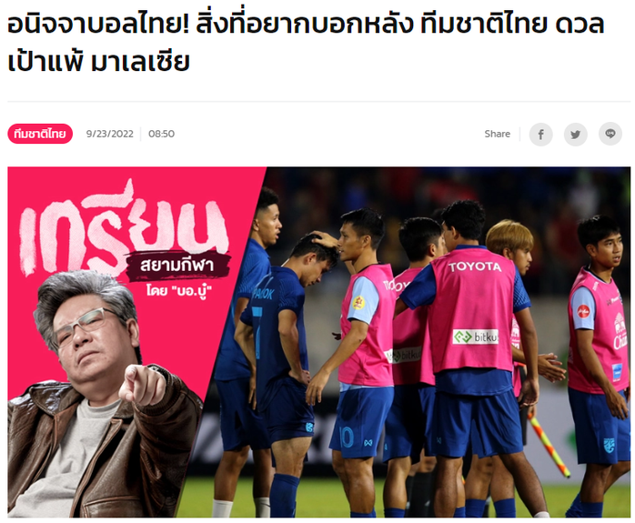HLV tuyển Thái Lan bị chỉ trích nặng nề sau trận thua sốc Malaysia - Ảnh 6.