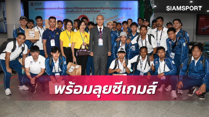 Tuyển U22 Thái Lan quy tụ dàn hùng binh ở SEA Games 32 - Ảnh 1.