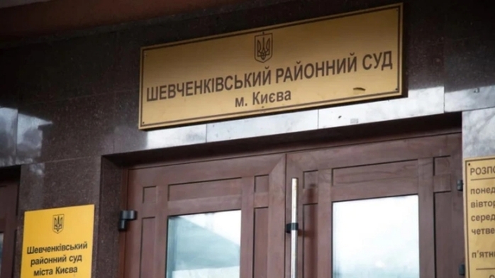 Ukraine: Tòa án trung tâm Kiev rúng động vì đánh bom tự sát - Ảnh 3.