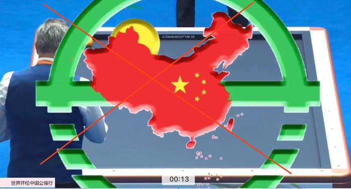 VBSF gửi văn bản phản hồi Liên đoàn Billiards thế giới việc Trần Quyết Chiến bỏ giao lưu tại Trung Quốc - Ảnh 1.