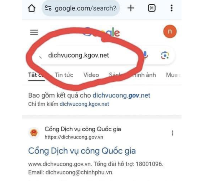Người chơi chứng khoán cần biết chiêu lừa này tránh "bay màu" tài khoản- Ảnh 1. Người chơi chứng khoán cần biết chiêu lừa này tránh "bay màu" tài khoản- Ảnh 1.