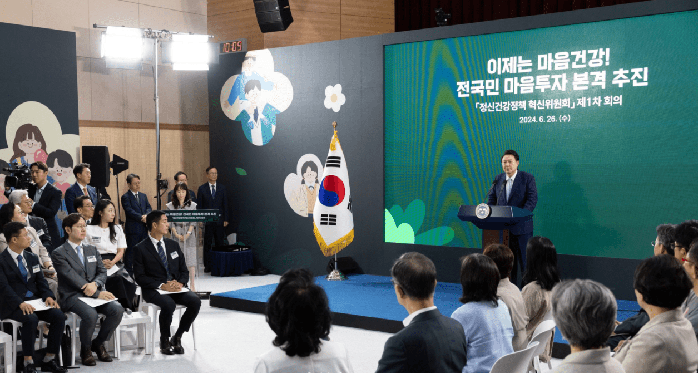 Tổng thống Hàn Quốc Yoon Suk-yeol phát biểu về vấn đề sức khỏe tâm thần tại một sự kiện ở thủ đô Seoul hôm 26-6 Ảnh: Văn phòng Tổng thống Hàn Quốc Tổng thống Hàn Quốc Yoon Suk-yeol phát biểu về vấn đề sức khỏe tâm thần tại một sự kiện ở thủ đô Seoul hôm 26-6 Ảnh: Văn phòng Tổng thống Hàn Quốc