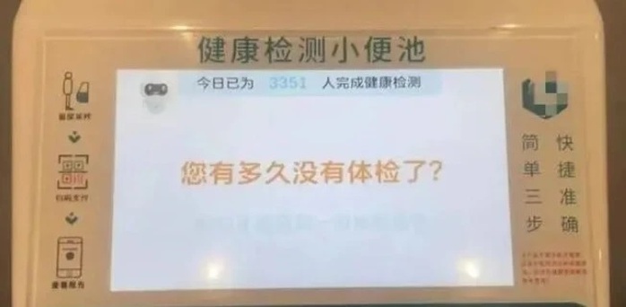 Khi phát hiện có người ở gần, màn hình sẽ tự động chào mời. Ảnh: QQ Khi phát hiện có người ở gần, màn hình sẽ tự động chào mời. Ảnh: QQ