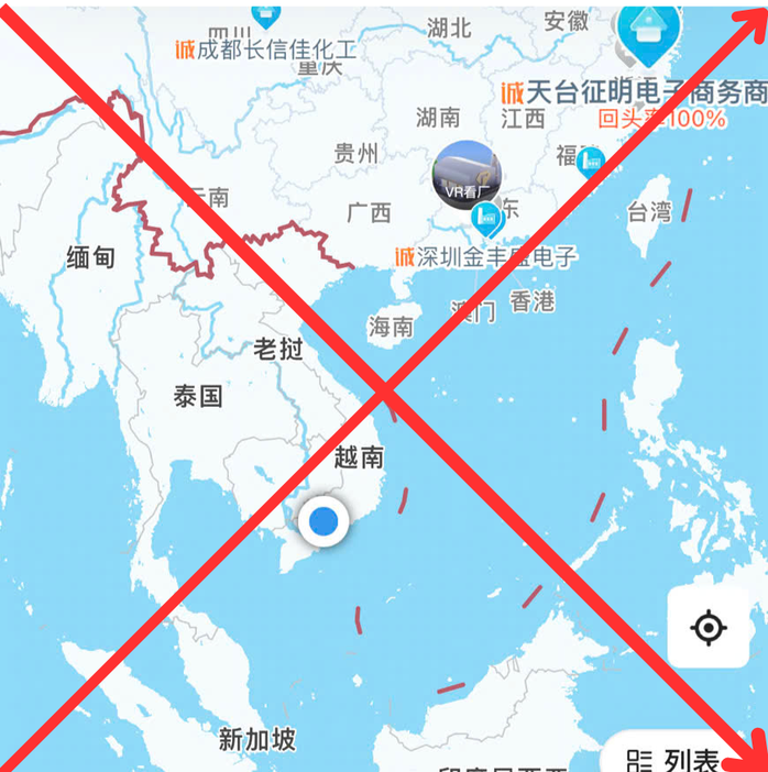 Lý do người dùng Việt kêu gọi tẩy chay sàn thương mại điện tử 1688 của Trung Quốc- Ảnh 1. Lý do người dùng Việt kêu gọi tẩy chay sàn thương mại điện tử 1688 của Trung Quốc- Ảnh 1.