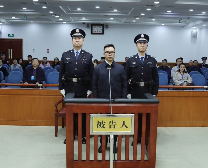 Cựu chủ tịch Ngân hàng Trung Quốc lãnh án tử hình "treo"- Ảnh 1. Cựu chủ tịch Ngân hàng Trung Quốc lãnh án tử hình "treo"- Ảnh 1.