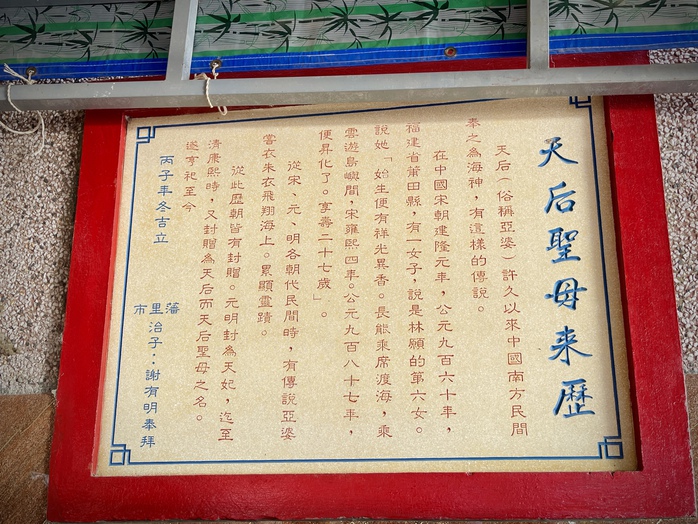 Bên trong ngôi chùa độc đáo ở Bình Thuận- Ảnh 8. Bên trong ngôi chùa độc đáo ở Bình Thuận- Ảnh 8.