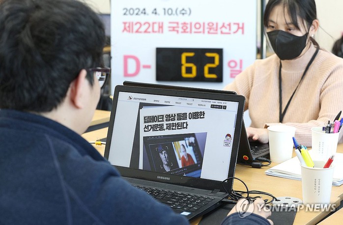 Nỗi lo deepfake phủ bóng mùa bầu cử 2024- Ảnh 1. Nỗi lo deepfake phủ bóng mùa bầu cử 2024- Ảnh 1.