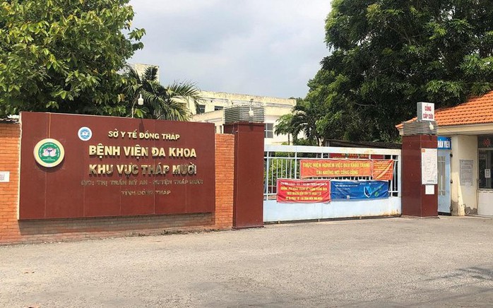 Vụ sản phụ tử vong ở Đồng Tháp: Bộ Y tế vào cuộc- Ảnh 1. Vụ sản phụ tử vong ở Đồng Tháp: Bộ Y tế vào cuộc- Ảnh 1.