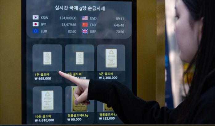 Khách hàng mua vàng miếng tại máy bán tự động ở cửa hàng tiện lợi tại Seoul-Hàn Quốc. Ảnh: News 1 Khách hàng mua vàng miếng tại máy bán tự động ở cửa hàng tiện lợi tại Seoul-Hàn Quốc. Ảnh: News 1