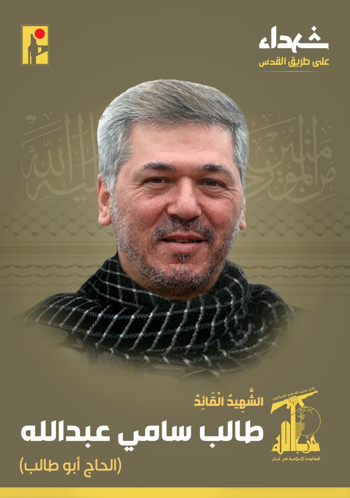 Israel giáng đòn mạnh lên Hezbollah- Ảnh 1. Israel giáng đòn mạnh lên Hezbollah- Ảnh 1.