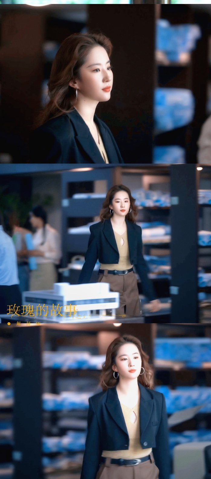 Lưu Diệc Phi được khen "tiến bộ về diễn xuất"- Ảnh 6. Lưu Diệc Phi được khen "tiến bộ về diễn xuất"- Ảnh 6.