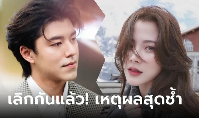 Cặp đôi đẹp của điện ảnh Thái Lan chia tay gây tiếc nuối- Ảnh 1. Cặp đôi đẹp của điện ảnh Thái Lan chia tay gây tiếc nuối- Ảnh 1.