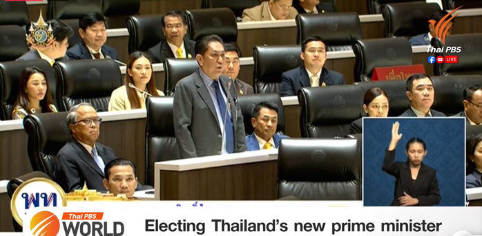 Bà Paetongtarn Shinawatra trở thành tân thủ tướng Thái Lan- Ảnh 1. Bà Paetongtarn Shinawatra trở thành tân thủ tướng Thái Lan- Ảnh 1.