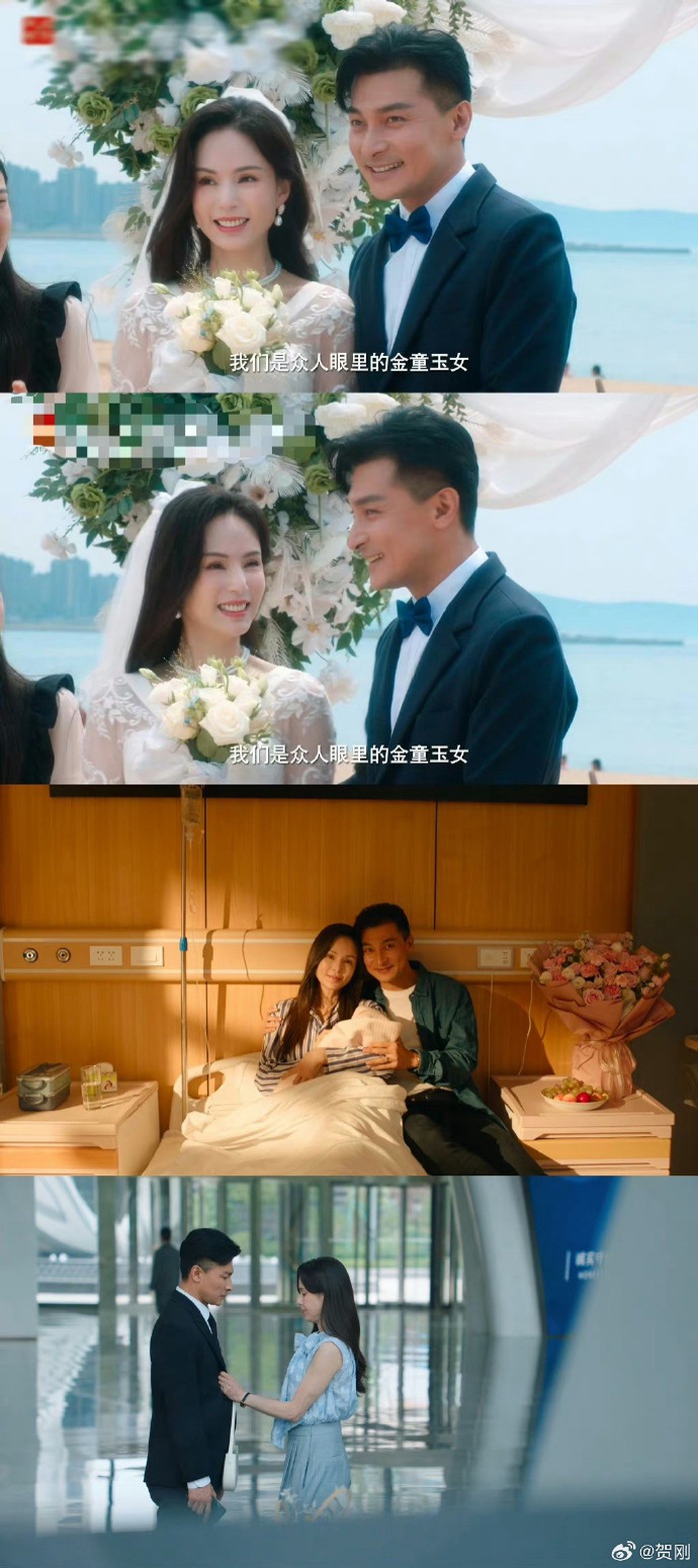 "Tiểu Long Nữ" Lý Nhược Đồng lên xe hoa?- Ảnh 7. "Tiểu Long Nữ" Lý Nhược Đồng lên xe hoa?- Ảnh 7.