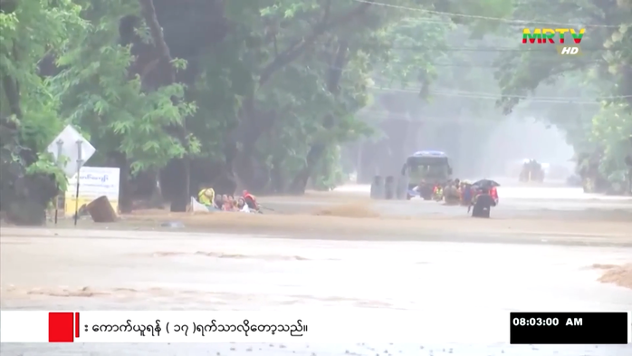 Myanmar, Thái Lan, Lào chiến đấu với lũ lụt hậu bão Yagi- Ảnh 4. Myanmar, Thái Lan, Lào chiến đấu với lũ lụt hậu bão Yagi- Ảnh 4.