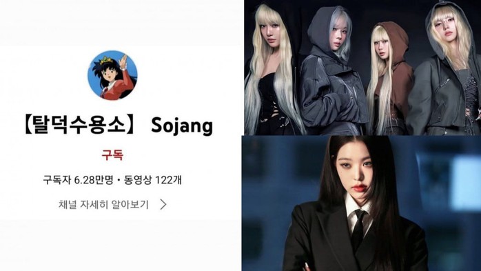 Loạt ngôi sao kiện kênh chuyên "bóc phốt" showbiz- Ảnh 1. Loạt ngôi sao kiện kênh chuyên "bóc phốt" showbiz- Ảnh 1.
