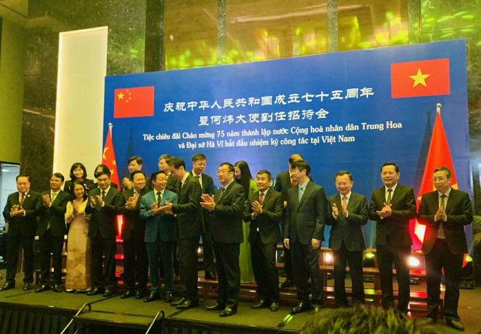 Chiêu đãi kỷ niệm 75 năm Quốc khánh Trung Quốc- Ảnh 1. Chiêu đãi kỷ niệm 75 năm Quốc khánh Trung Quốc- Ảnh 1.
