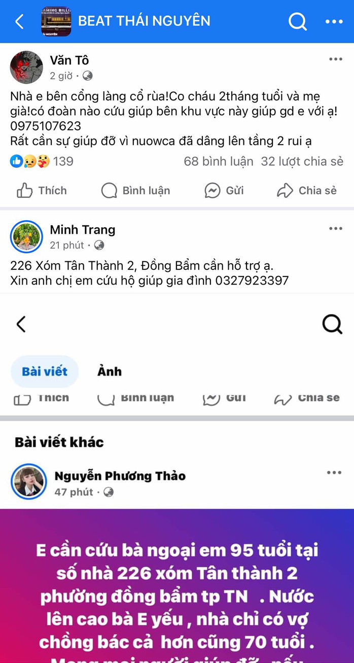 Lũ báo động ở Thái Nguyên, nhiều người dân kêu cứu- Ảnh 9. Lũ báo động ở Thái Nguyên, nhiều người dân kêu cứu- Ảnh 9.