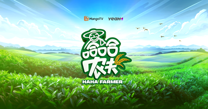 HAHA Farmer sẽ rất thú vị HAHA Farmer sẽ rất thú vị