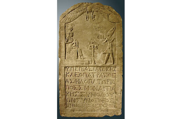 Đi tìm chân dung Nữ hoàng Ai Cập Cleopatra- Ảnh 4. Đi tìm chân dung Nữ hoàng Ai Cập Cleopatra- Ảnh 4.