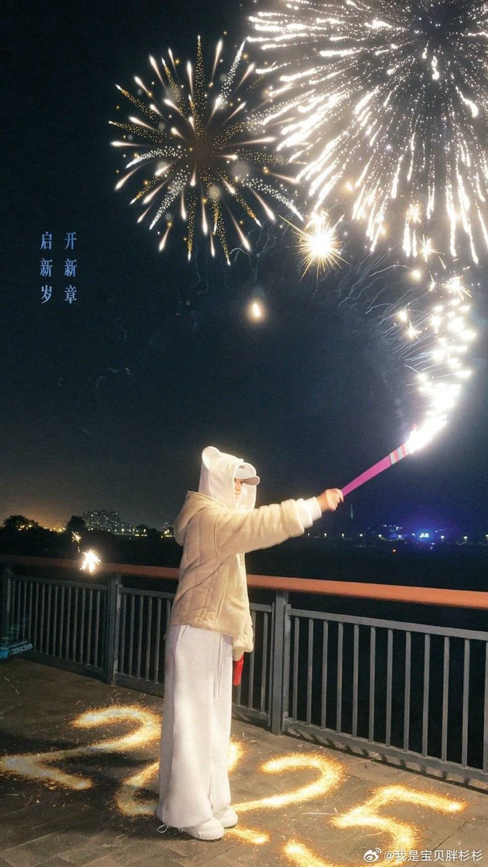Loạt sao Hoa, Hàn tưng bừng đón Xuân Ất Tỵ- Ảnh 11. Loạt sao Hoa, Hàn tưng bừng đón Xuân Ất Tỵ- Ảnh 11.