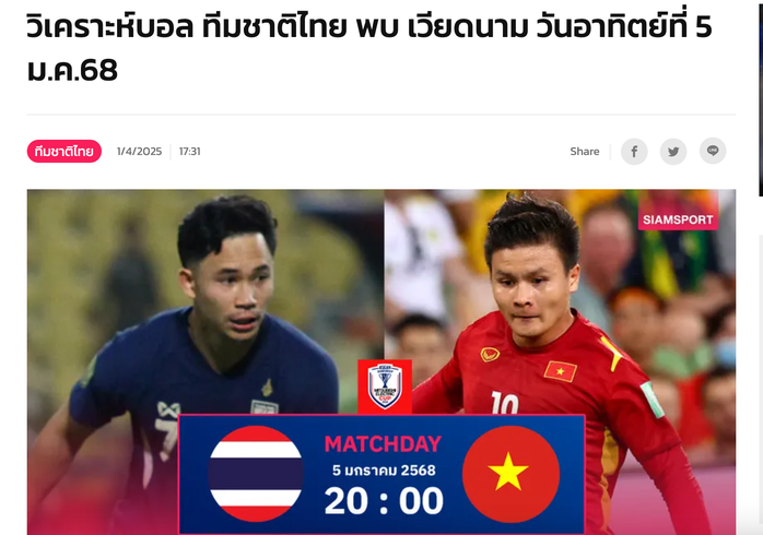Báo Thái Lan dự đoán trận chung kết lượt về và lời hứa của Châu Ngọc Quang- Ảnh 2. Báo Thái Lan dự đoán trận chung kết lượt về và lời hứa của Châu Ngọc Quang- Ảnh 2.