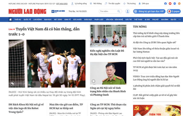 Mời bạn đọc tham gia góp ý về Báo Người Lao Động điện tử - Ảnh 1.