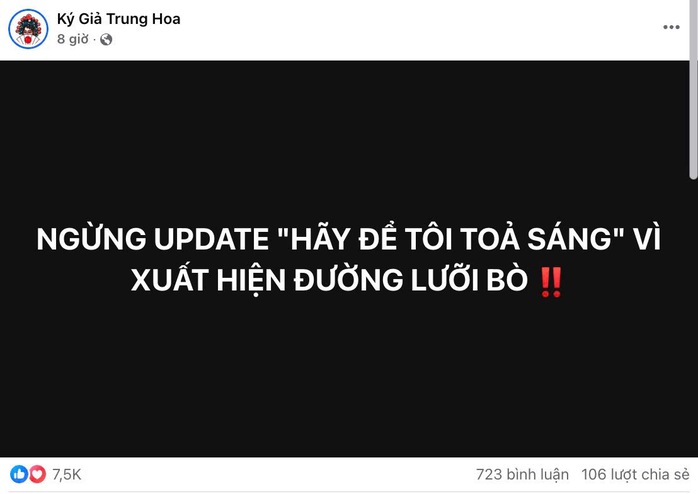 Phim "Hãy để tôi tỏa sáng" có Triệu Lộ Tư chứa đường lưỡi bò gây bức xúc- Ảnh 5.