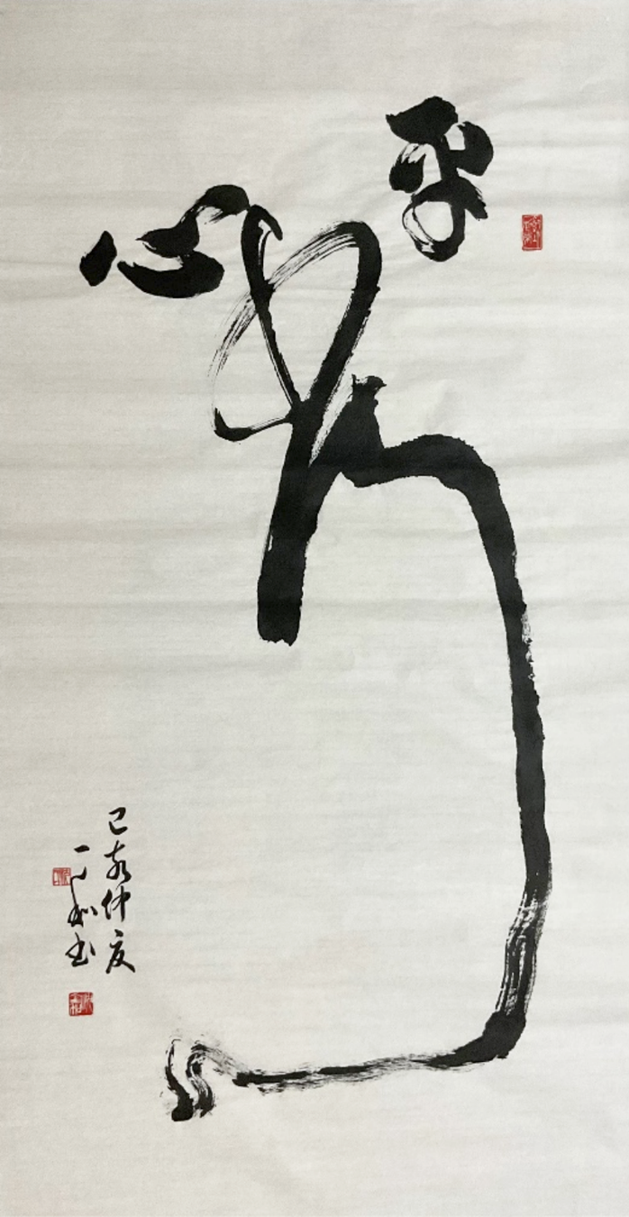 Khi xem tranh và lòng "nhẹ lại"…. - Ảnh 6.