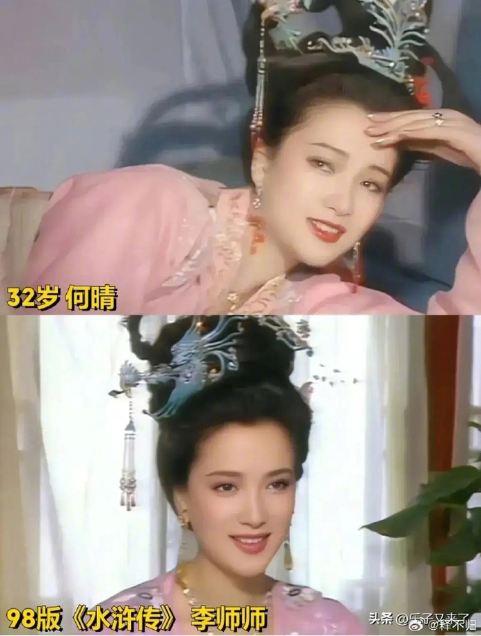 "Lý Sư Sư xinh đẹp nhất" Hà Tình qua đời - Ảnh 10.