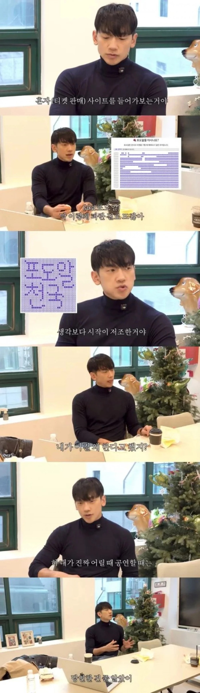 Bi Rain thở d&agrave;i thườn thượt, lo bị ế v&eacute; - Ảnh 2.