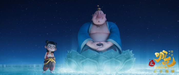 "Na Tra 2: Ma đồng náo hải" vượt qua kỷ lục của "Inside Out" 2- Ảnh 4. "Na Tra 2: Ma đồng náo hải" vượt qua kỷ lục của "Inside Out" 2- Ảnh 4.