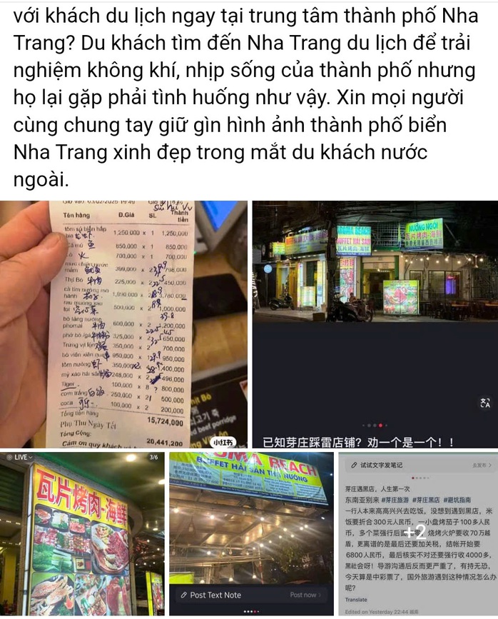 Sốc với hóa đơn nhà hàng ở Nha Trang: Cơm trắng giá 250.000 đồng/phần- Ảnh 2. Sốc với hóa đơn nhà hàng ở Nha Trang: Cơm trắng giá 250.000 đồng/phần- Ảnh 2.