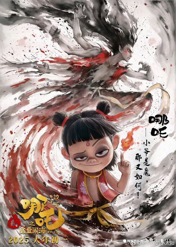 "Na Tra 2: Ma đồng náo hải" doanh thu hơn 1 tỉ USD- Ảnh 1. "Na Tra 2: Ma đồng náo hải" doanh thu hơn 1 tỉ USD- Ảnh 1.
