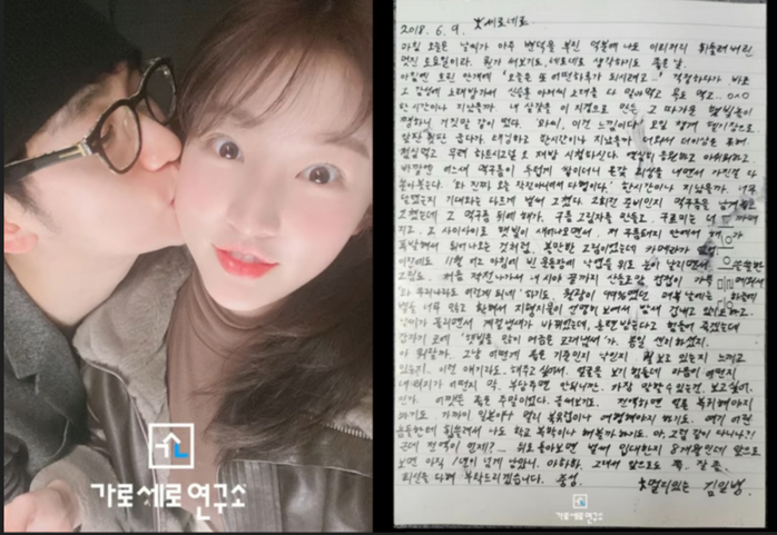 Won Bin muốn trả nợ "khủng" cho Kim Sae-ron là giả- Ảnh 3. Won Bin muốn trả nợ "khủng" cho Kim Sae-ron là giả- Ảnh 3.