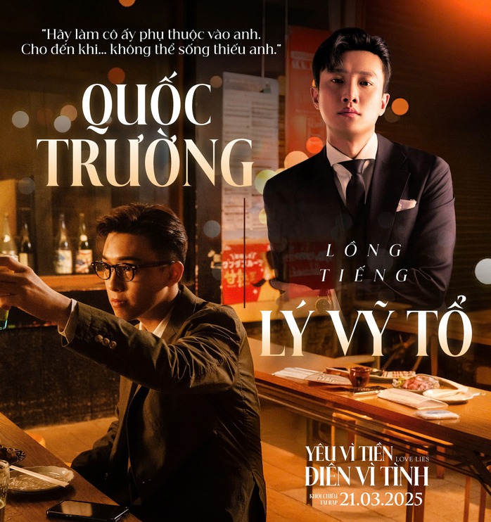 Hồng Đào, Quốc Trường lồng tiếng cặp "phú bà - hồng hài nhi"- Ảnh 2. Hồng Đào, Quốc Trường lồng tiếng cặp "phú bà - hồng hài nhi"- Ảnh 2.