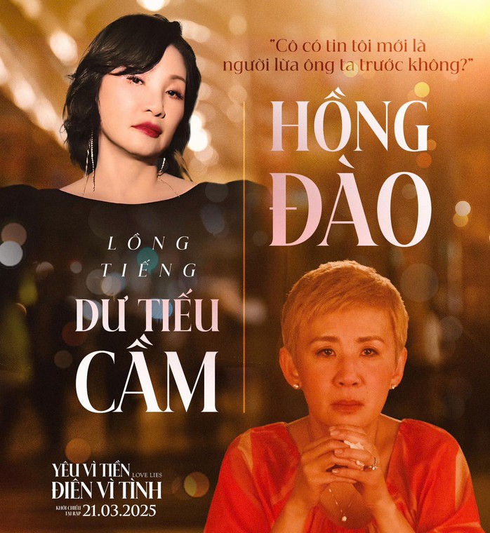 Hồng Đào, Quốc Trường lồng tiếng cặp "phú bà - hồng hài nhi"- Ảnh 1. Hồng Đào, Quốc Trường lồng tiếng cặp "phú bà - hồng hài nhi"- Ảnh 1.
