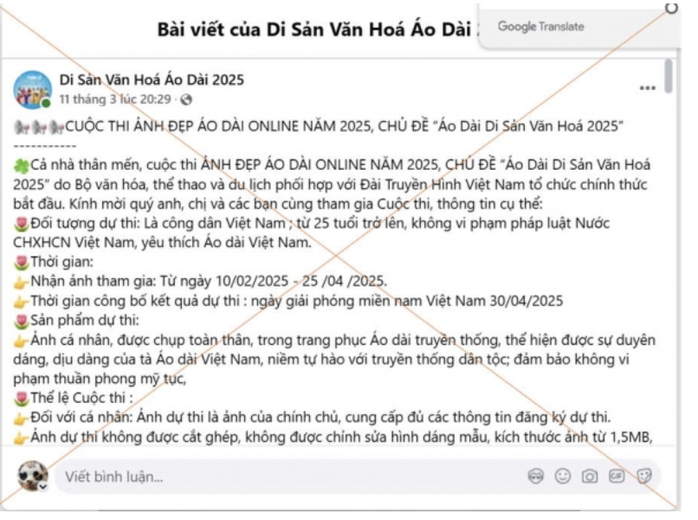 Đăng ký thi áo dài online, người phụ nữ bị lừa đảo hơn nửa tỉ đồng- Ảnh 1. Đăng ký thi áo dài online, người phụ nữ bị lừa đảo hơn nửa tỉ đồng- Ảnh 1.