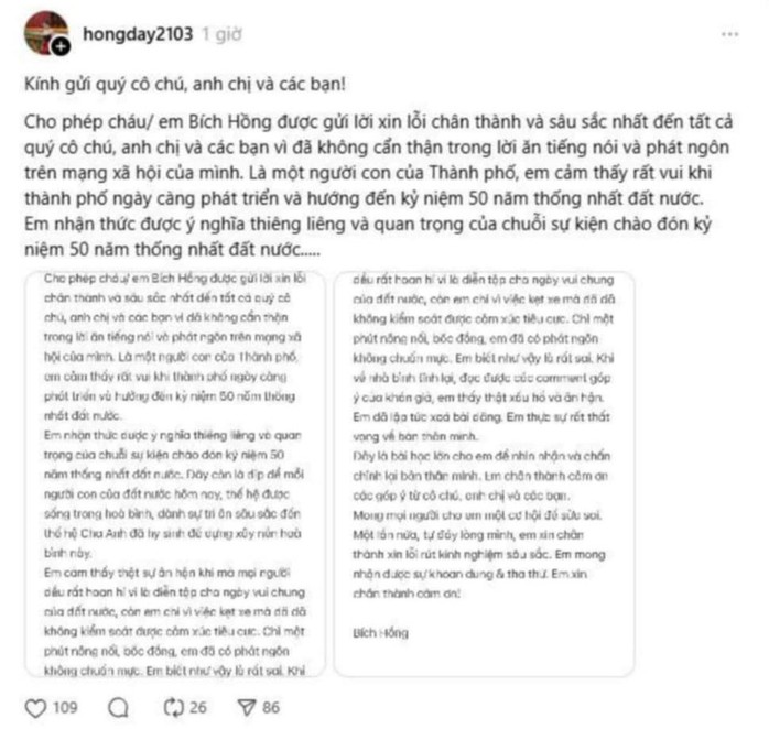 MC Bích Hồng xin lỗi sau phát ngôn gây sốc
- Ảnh 1. MC Bích Hồng xin lỗi sau phát ngôn gây sốc
- Ảnh 1.
