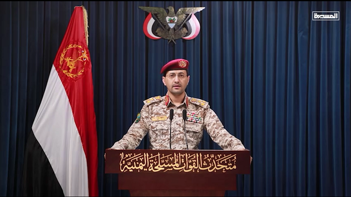 Ông Yahya Sarea phát biểu trên kênh truyền hình Al Masirah. Ảnh: Al Masirah TV Ông Yahya Sarea phát biểu trên kênh truyền hình Al Masirah. Ảnh: Al Masirah TV