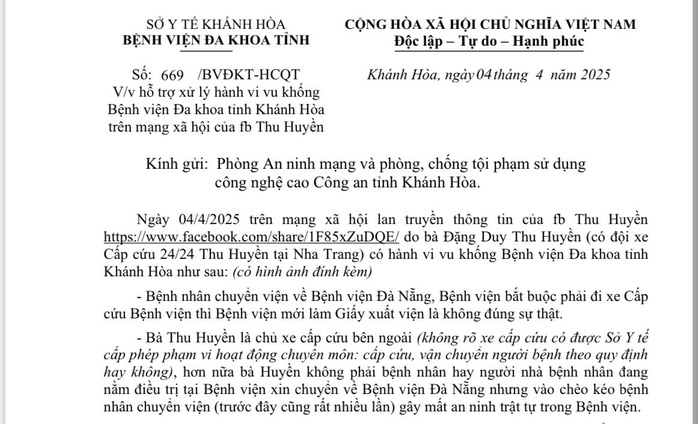 Xôn xao thông tin "tranh nhau chở bệnh nhân từ bệnh viện về quê": Công an đang làm rõ- Ảnh 2. Xôn xao thông tin "tranh nhau chở bệnh nhân từ bệnh viện về quê": Công an đang làm rõ- Ảnh 2.