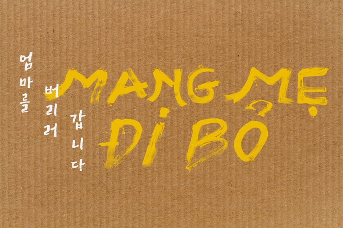 Tuấn Trần dồn tâm huyết cho "Mang mẹ đi bỏ" - Ảnh 6.
