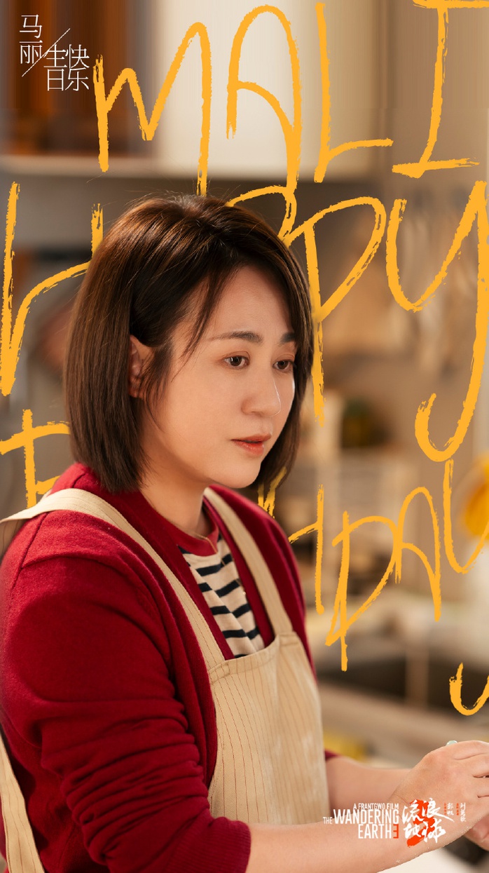 "Nữ hoàng làng hài" Mã Lệ tái hợp tài tử Thẩm Đằng- Ảnh 1. "Nữ hoàng làng hài" Mã Lệ tái hợp tài tử Thẩm Đằng- Ảnh 1.