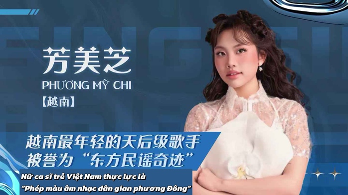 Báo Trung Quốc đánh giá thế nào về Phương Mỹ Chi?
- Ảnh 1. Báo Trung Quốc đánh giá thế nào về Phương Mỹ Chi?
- Ảnh 1.