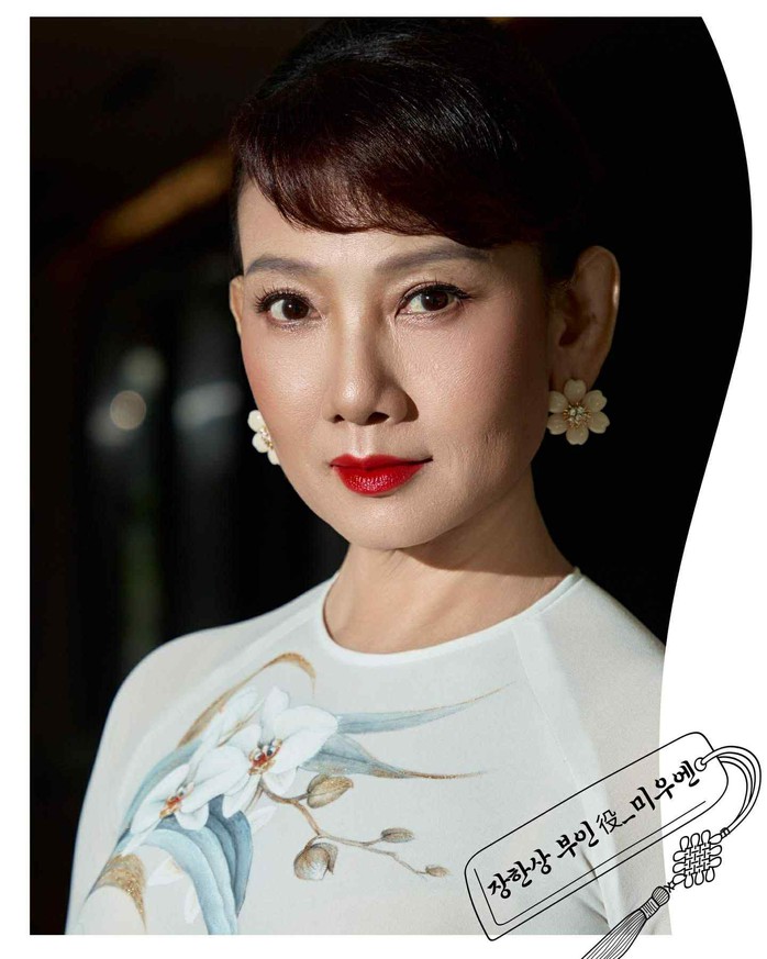 NSND Mỹ Uyên tham gia kịch lịch sử trên sân khấu Hàn Quốc - Ảnh 1.