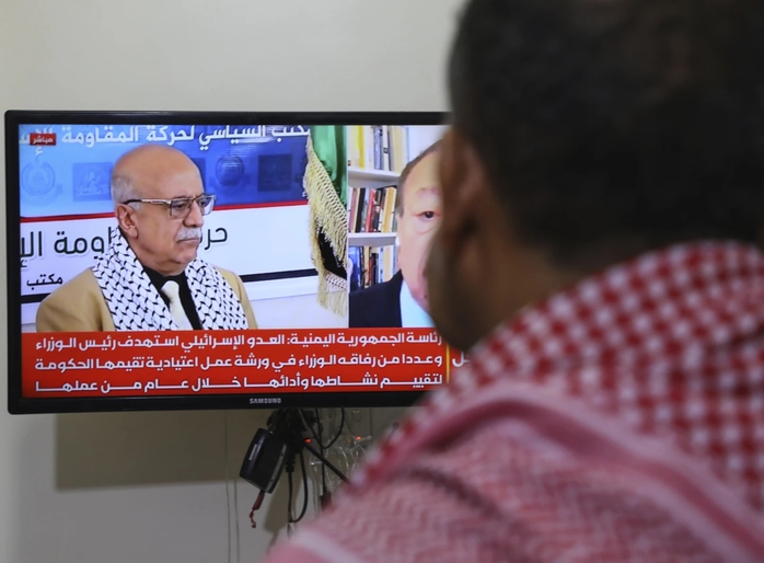 Bị Israel không kích, Houthi chịu tổn thất nặng - Ảnh 1. Bị Israel không kích, Houthi chịu tổn thất nặng - Ảnh 1.