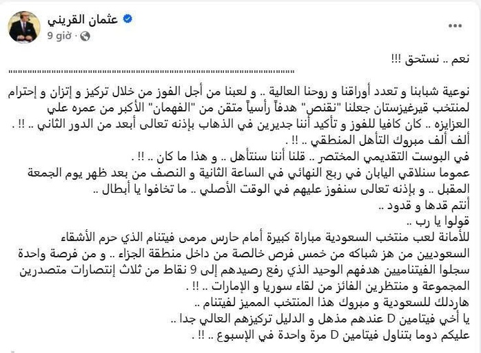 Truyền th&ocirc;ng khu vực đồng loạt &ldquo;ngả mũ&rdquo; trước U23 Việt Nam - Ảnh 1.