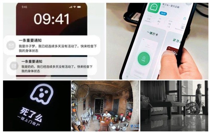 Bỏ 5 triệu đồng, 3 ch&agrave;ng trai Trung Quốc tạo app đ&aacute;nh tr&uacute;ng nỗi sợ của 240 triệu người - Ảnh 1.