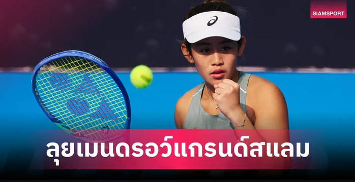 Th&aacute;i Lan lần đầu ti&ecirc;n c&oacute; 2 tay vợt c&ugrave;ng g&oacute;p mặt ở v&ograve;ng ch&iacute;nh &Uacute;c mở rộng - Ảnh 1.